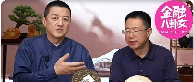 6小时爆卖1.6亿！李亚鹏茶圈带货成顶流，为啥还要折腾创业？(1)