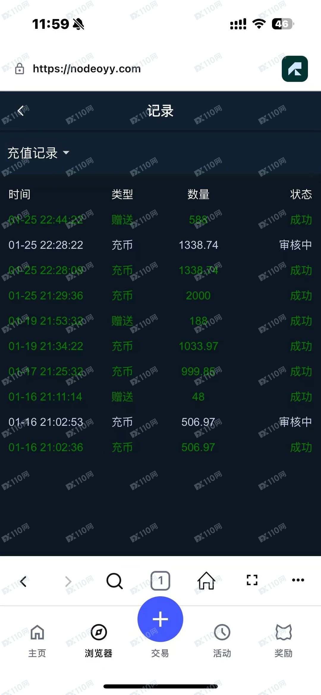 Metamask内嵌网页投资诈骗(5)