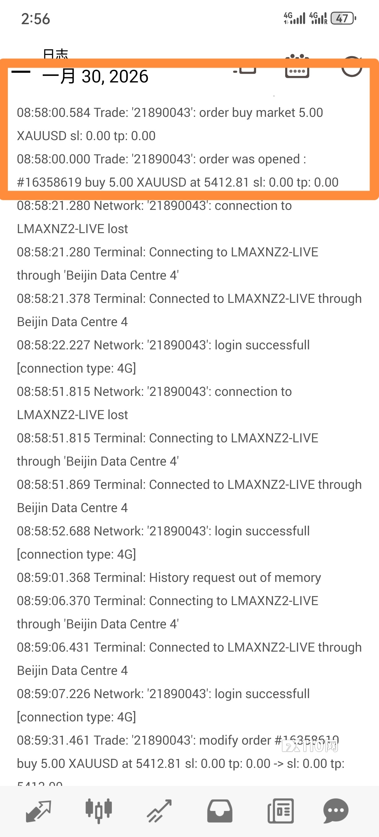 LMAX恶意操纵价格，恶意开仓(5)