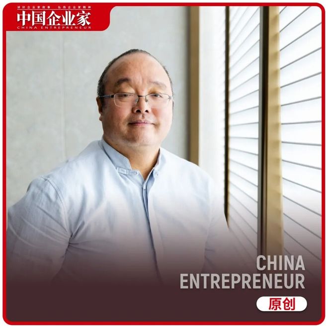 对话余惠勇：百果园的反思与自救｜独家(1)