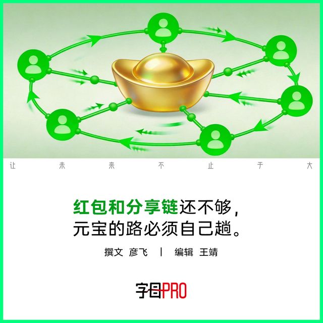 什么是AI社交，这是微信唯一给不了元宝的(1)