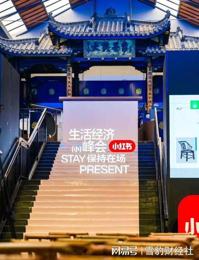 小红书，到底有多小？(1)
