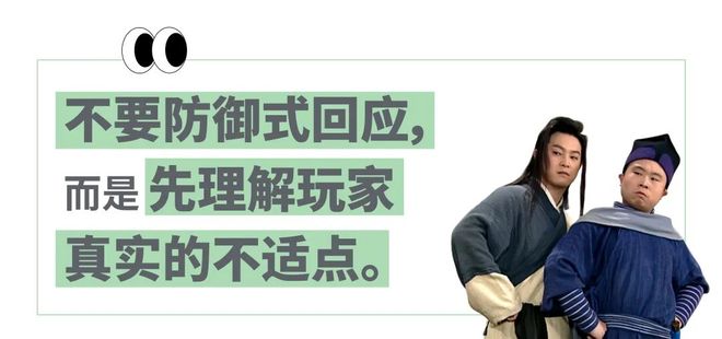 《鹅鸭杀》被喷后火速改掉鸭子的大胸，女玩家反复投诉“男凝设计”终于有游戏听劝了？(4)