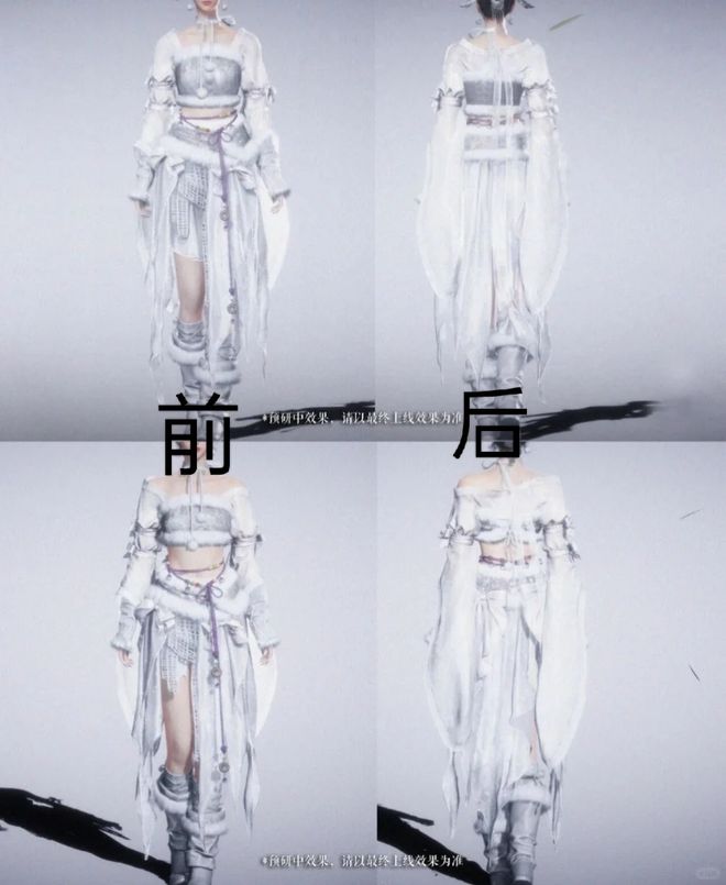 《鹅鸭杀》被喷后火速改掉鸭子的大胸，女玩家反复投诉“男凝设计”终于有游戏听劝了？(8)