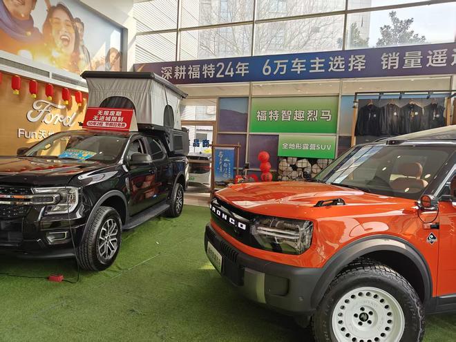 福特渠道整合4个月，仍有门店未获“另一个福特”授权，回应称已建立分级授权机制(6)