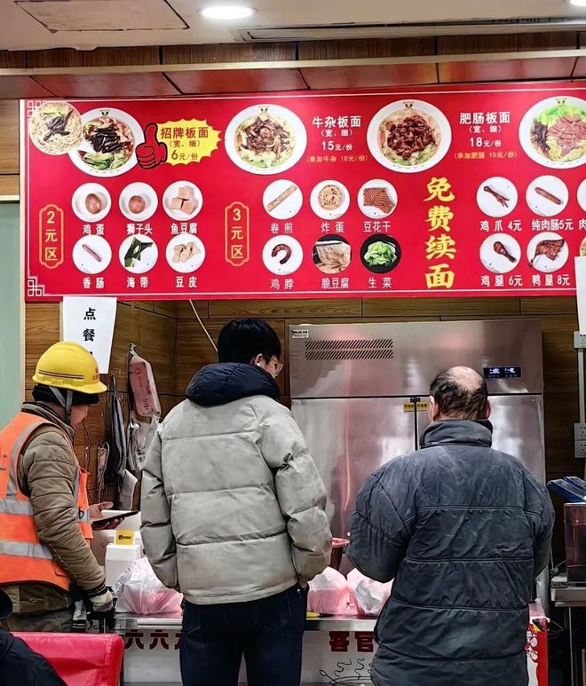 在北京吃一顿饭，只要六块钱了？(6)