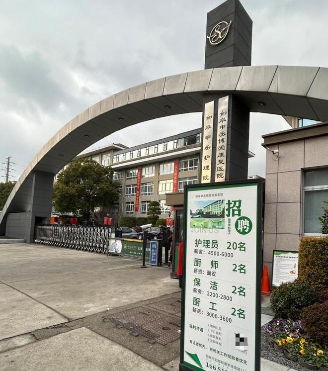 这个中国长寿之城的养老困境，是每个家庭的未来考题(11)