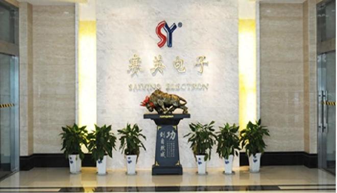 赛英电子股权集中，毛利率下滑，前五大供应商现数人参保(1)