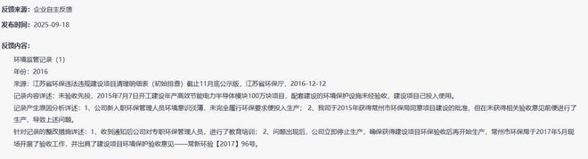 赛英电子股权集中，毛利率下滑，前五大供应商现数人参保(6)