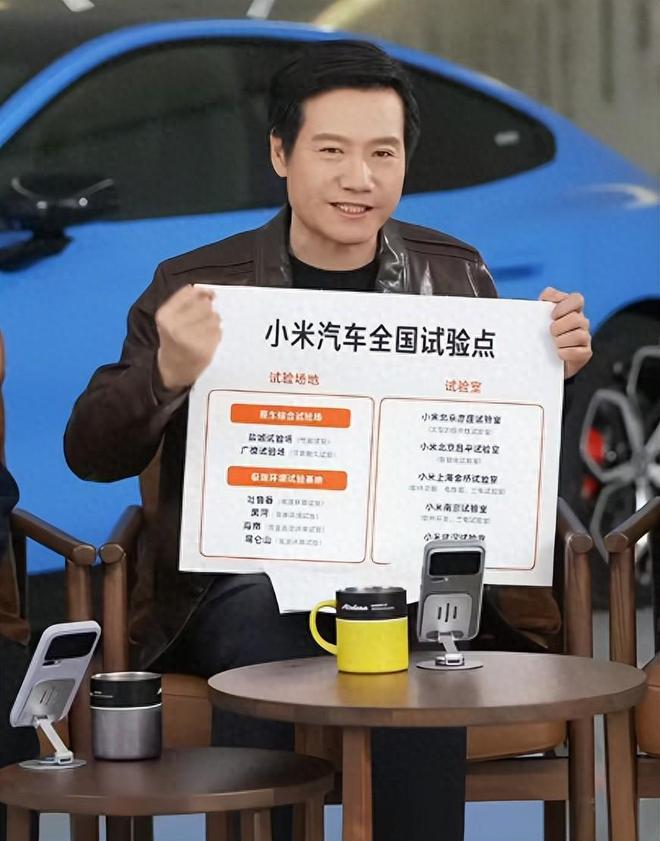 雷军回应：个别车商为蹭流量闹剧，小米二手车保值率稳居第一！(1)
