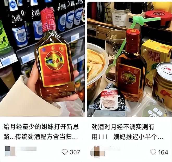 劲酒猛嗑调饮，吴少勋直面“威胁”丨正经深度(3)
