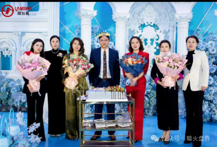 “浪莎浪仕威”销售模式疑似涉传，其主体企业曾在2019年因传销被市监罚款！(6)