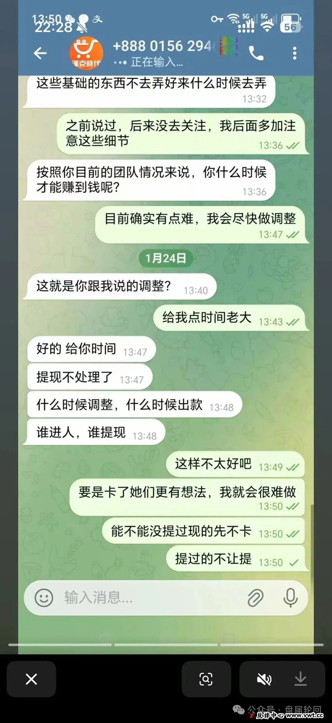 血泪控诉！“汉克时代”受害者自述：我是如何被“家人”和“导师”推进火坑的？(4)