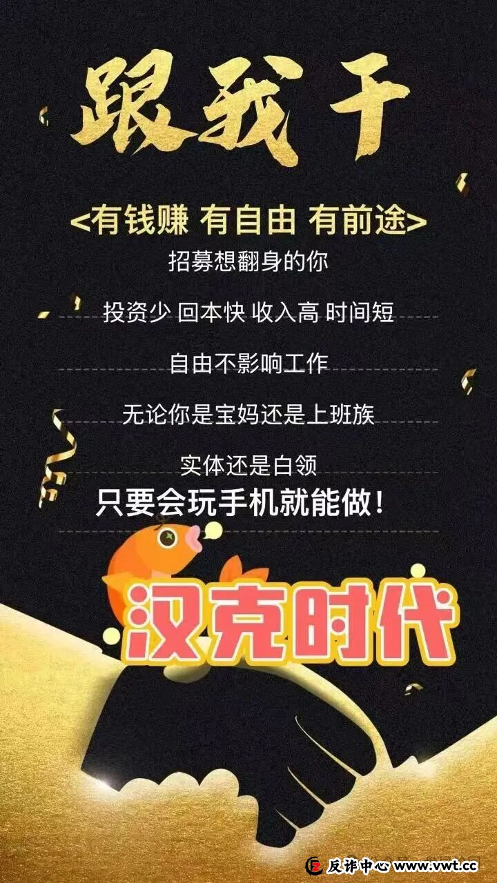 血泪控诉！“汉克时代”受害者自述：我是如何被“家人”和“导师”推进火坑的？(6)
