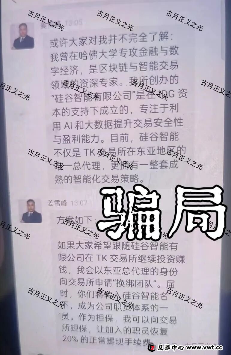 深度揭秘“平移盘”收割法则——为什么“硅谷智能”会让你亏得渣都不剩？(1)