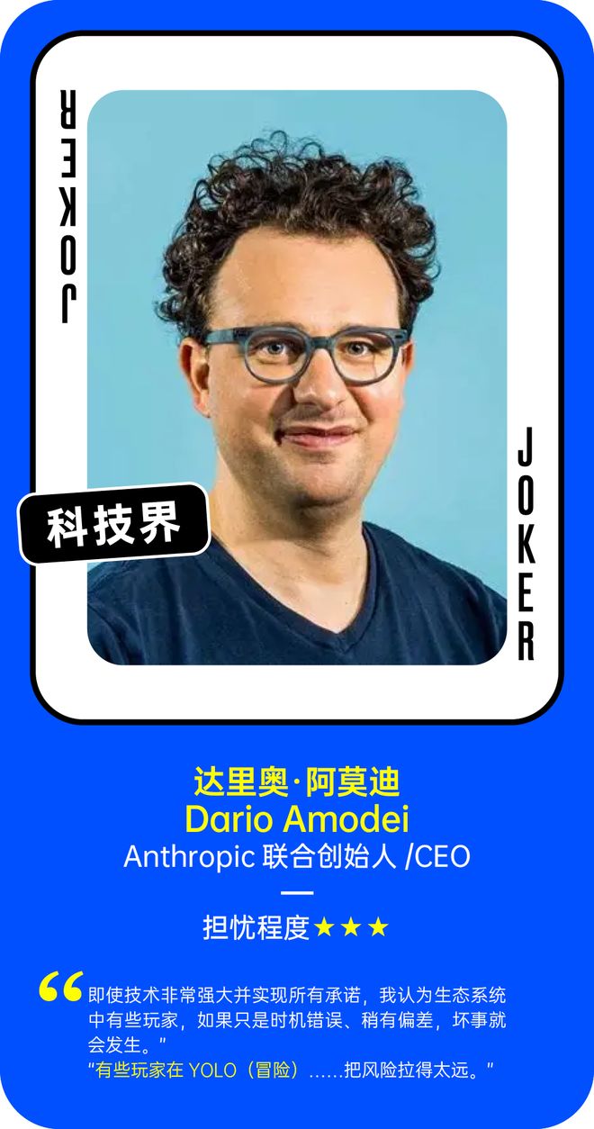 AI泡沫到底存在吗？54位科技界与华尔街大佬是这么说的(10)