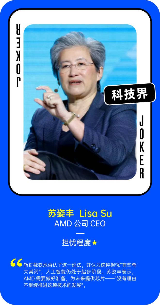 AI泡沫到底存在吗？54位科技界与华尔街大佬是这么说的(5)