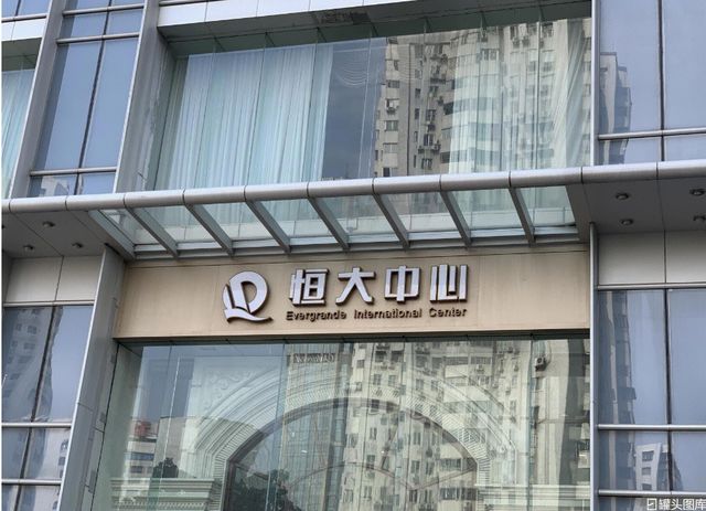 忠旺系、览海系、明天系……2025那些问题险企的风险处置与新生！(4)