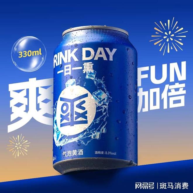 会稽山换帅，用啤酒的打法卖黄酒？(1)