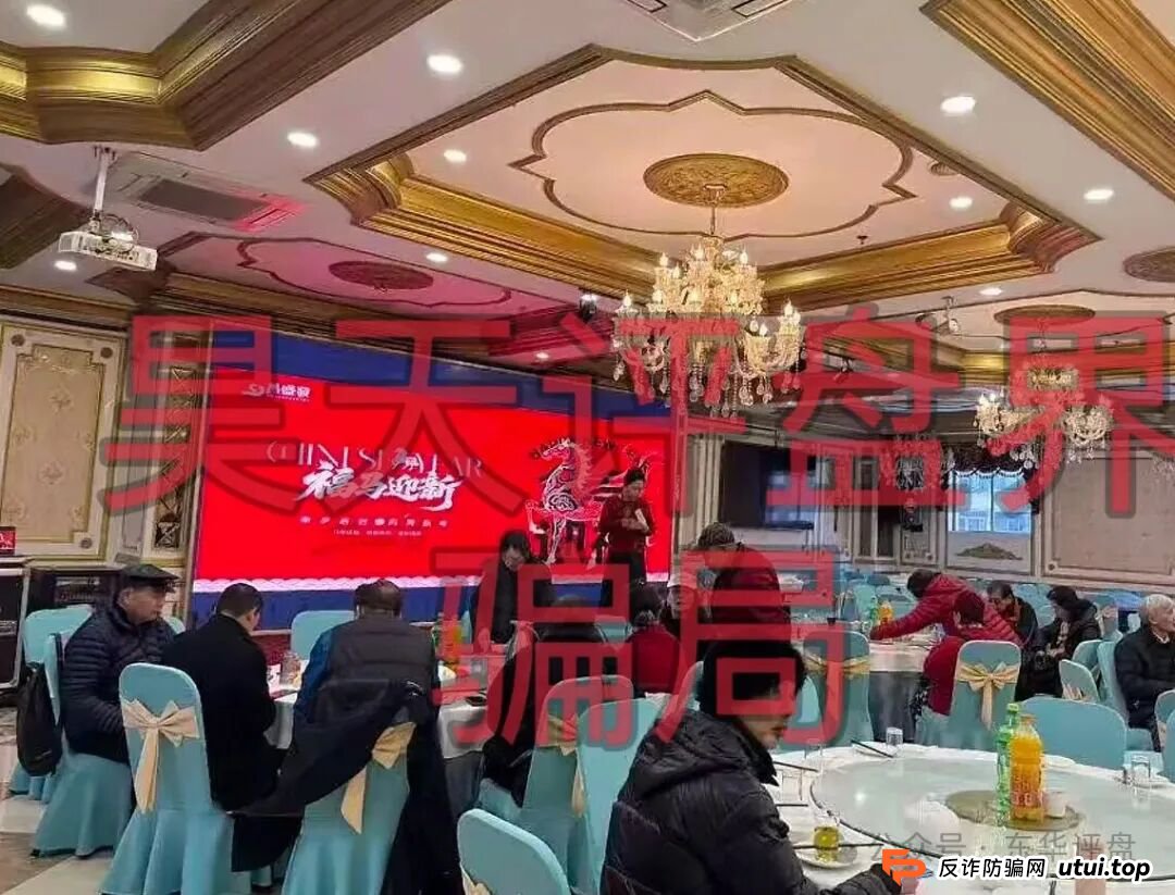 紧急预警！昌盛发期货（NCM）疯狂“单割”2100人，崩盘进入倒计时！(6)