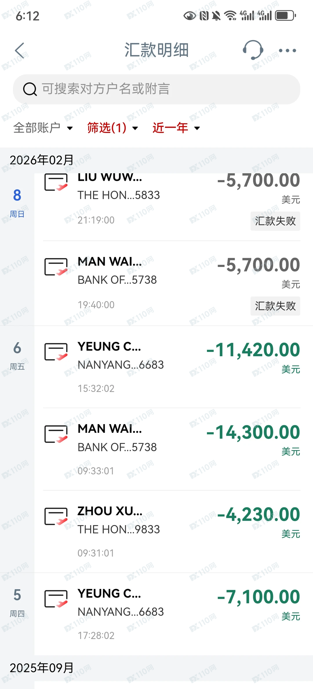 teams聊天遇到盈瑞创达假投资软件骗局(2)
