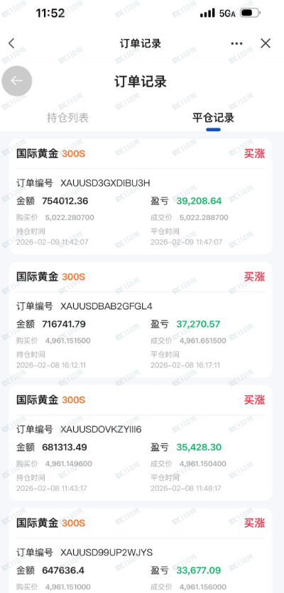 我遇到杀猪盘了，对方用的是中航证券(1)