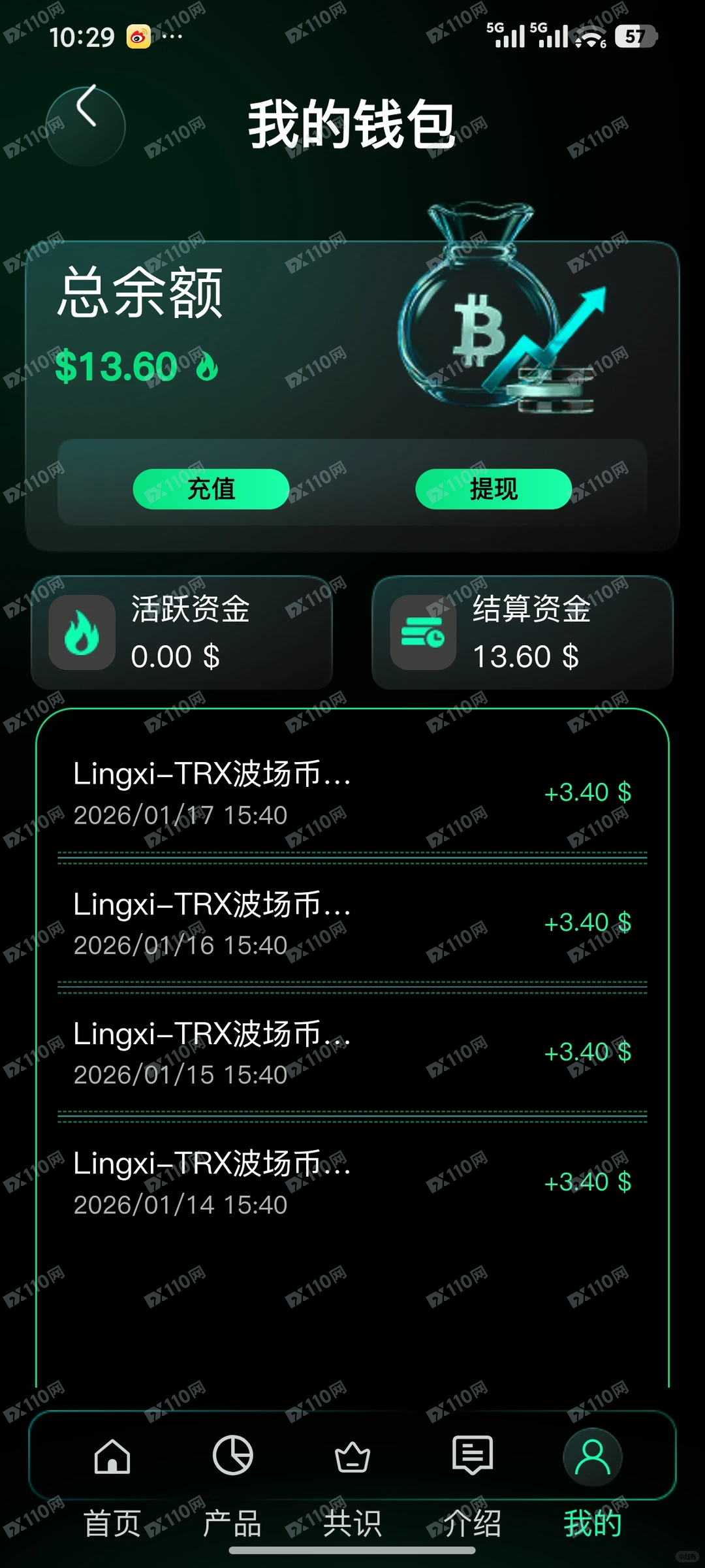 Wintermute.灵犀平台资金盘(3)