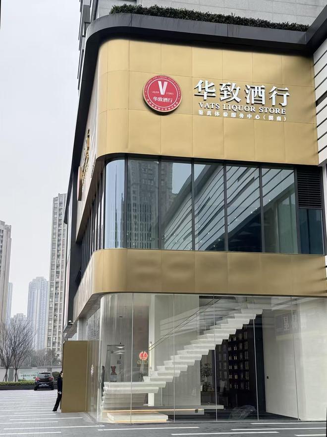 卡位即时零售，华致优选狂飙：一年新增200店，有90后老板连开23家(1)