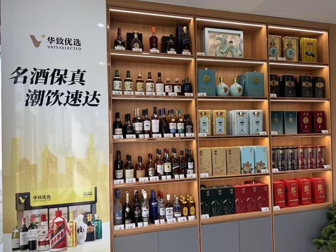 卡位即时零售，华致优选狂飙：一年新增200店，有90后老板连开23家(3)