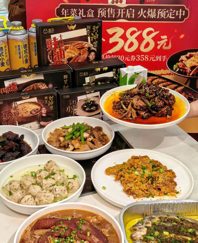 年夜饭大混战！堂食、预制菜、私厨谁赢了？(7)