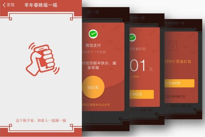 春晚广告位争夺战：四十年国民记忆与商业暗流(9)