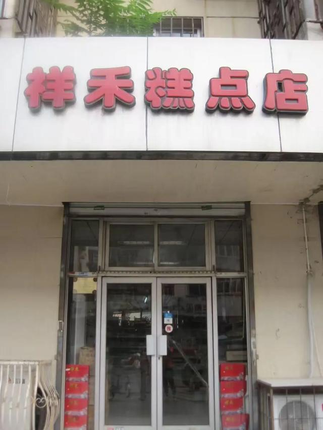 天津小伙守住宫廷味道，春节订单翻4倍，一天卖出四五万斤(3)