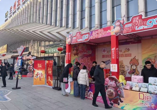新春走基层｜甘肃公交建集团“乐购新春”系列活动让陇原驿路年味浓(1)