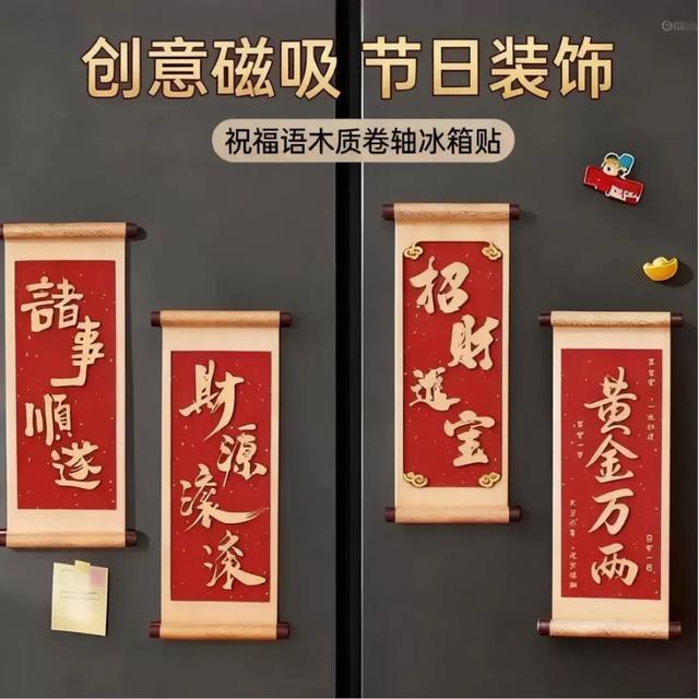 AI红包爆卖50万个！24岁电商老板靠“季节嗅觉”年销1.2亿(4)