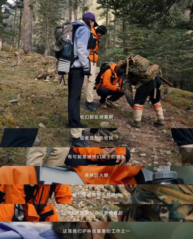 走进真实山野后，中国户外市场最缺的是什么？(8)