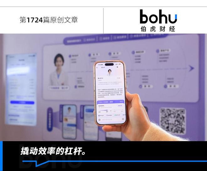 AI医疗，会让未来更好吗？(1)