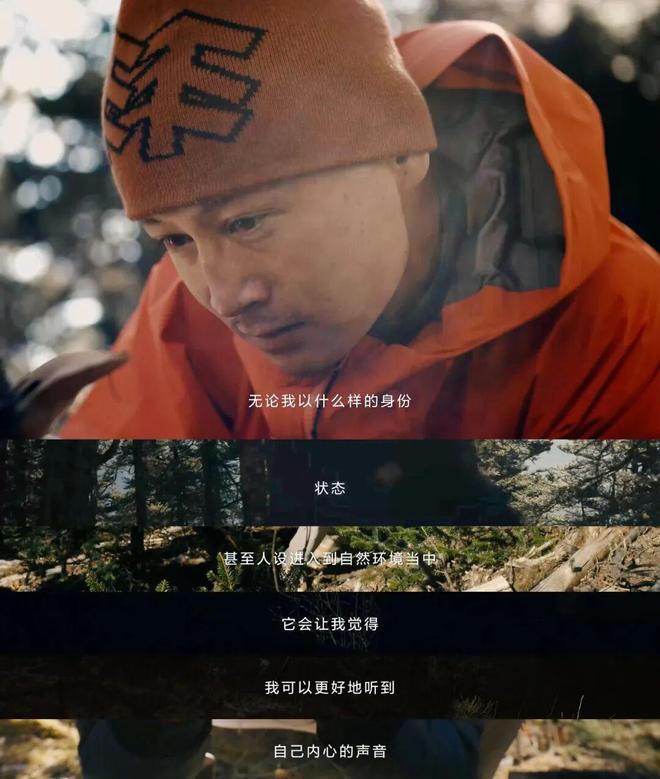 走进真实山野后，中国户外市场最缺的是什么？(4)