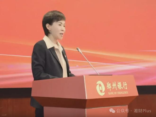 郑州银行引入的80后女高管获批上任，高管层空缺不少、仍未补齐(3)