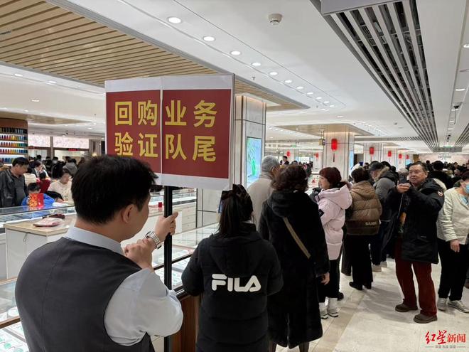 金价暴跌后实探北京金店：有消费者拖行李箱“抄底”，回收变现需排队3个半小时(3)
