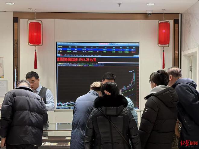 金价暴跌后实探北京金店：有消费者拖行李箱“抄底”，回收变现需排队3个半小时(4)