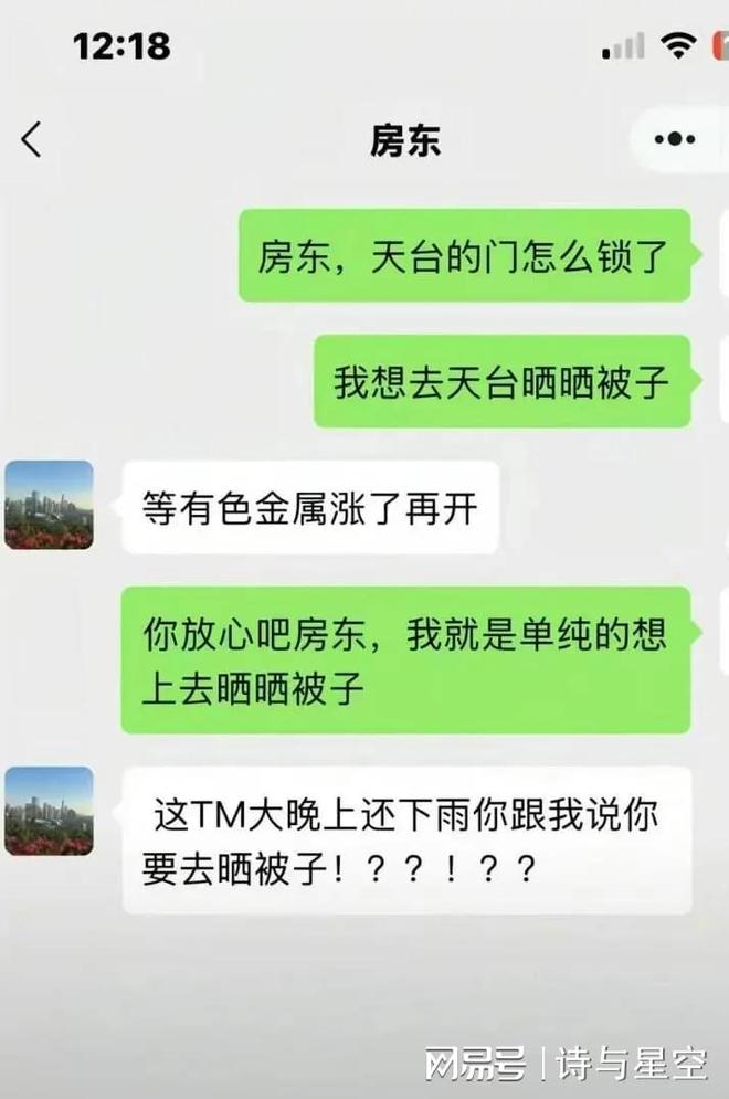 白银跳水，白银有色表示：与我无关(1)