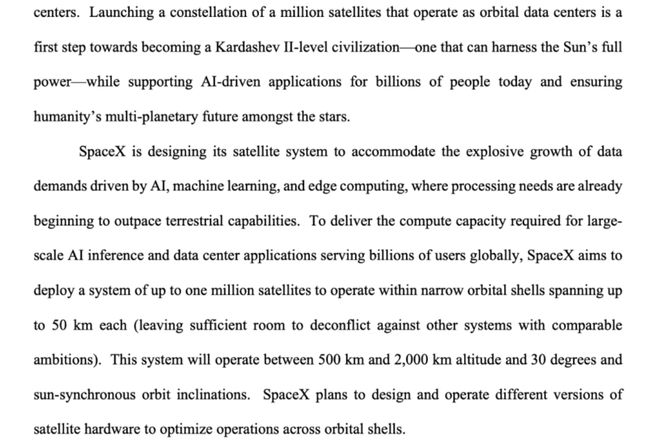 SpaceX申请部署100万颗卫星，打造太空数据中心(2)