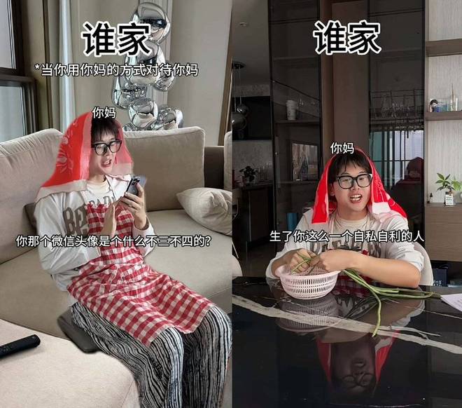 “中式家庭规则怪谈”治好了多少人的思乡之情(14)