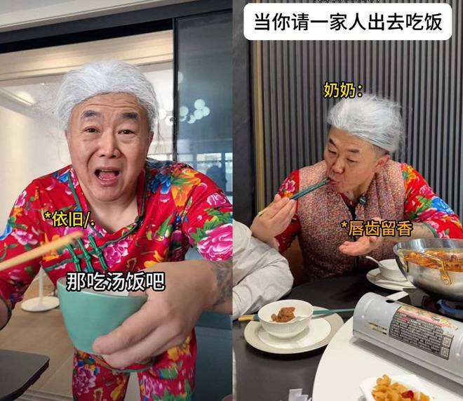 “中式家庭规则怪谈”治好了多少人的思乡之情(5)