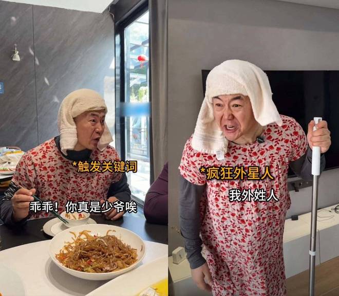 “中式家庭规则怪谈”治好了多少人的思乡之情(8)