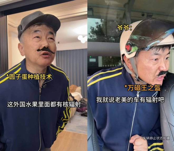 “中式家庭规则怪谈”治好了多少人的思乡之情(10)