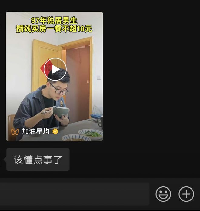 “中式家庭规则怪谈”治好了多少人的思乡之情(15)