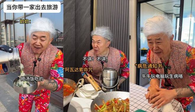 “中式家庭规则怪谈”治好了多少人的思乡之情(9)
