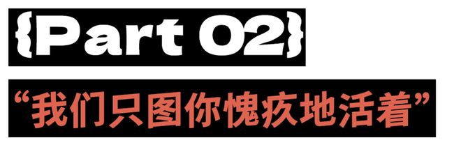 “中式家庭规则怪谈”治好了多少人的思乡之情(12)