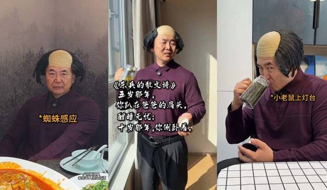 “中式家庭规则怪谈”治好了多少人的思乡之情(6)